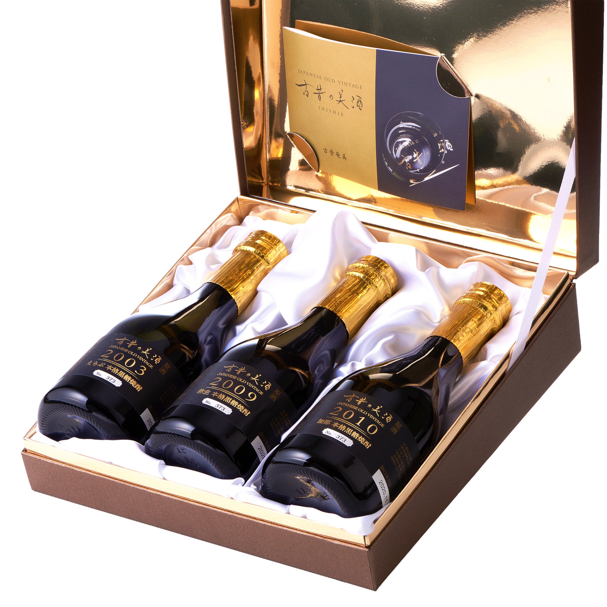 高級黒糖焼酎3銘柄飲み比べセット 長期熟成希少古酒『古昔奄美』(2003