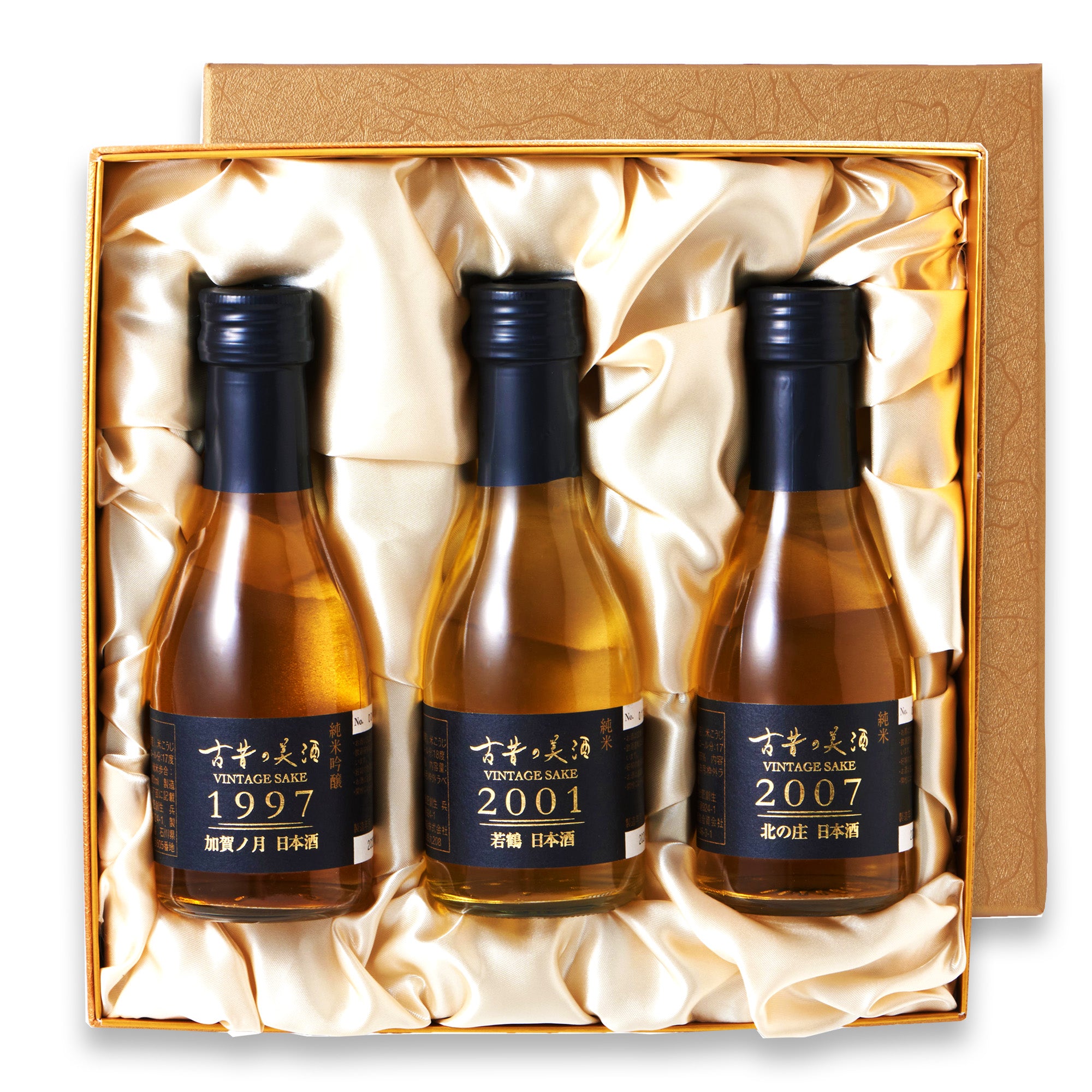 高級日本酒ギフト3銘柄飲み比べセット 長期熟成希少古酒『古昔の