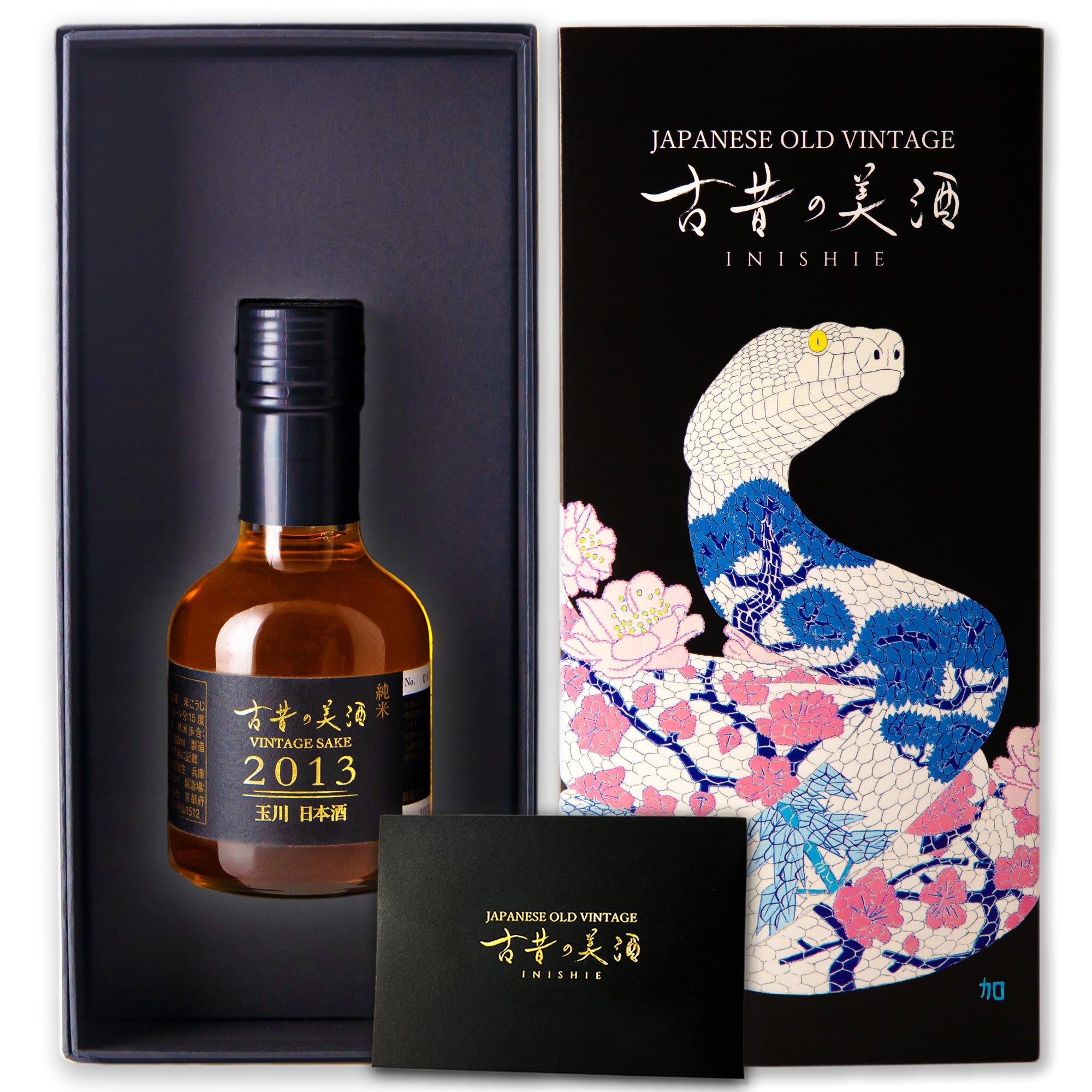 希少！2001年 干支 蛇 置物 陶磁器製 焼酎 希少！2001年 干支 蛇 置物