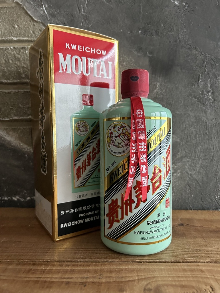 Kweichow Moutai 2021 Xiang Yi Wu Zhou Tiffany Blue | Old Liquor