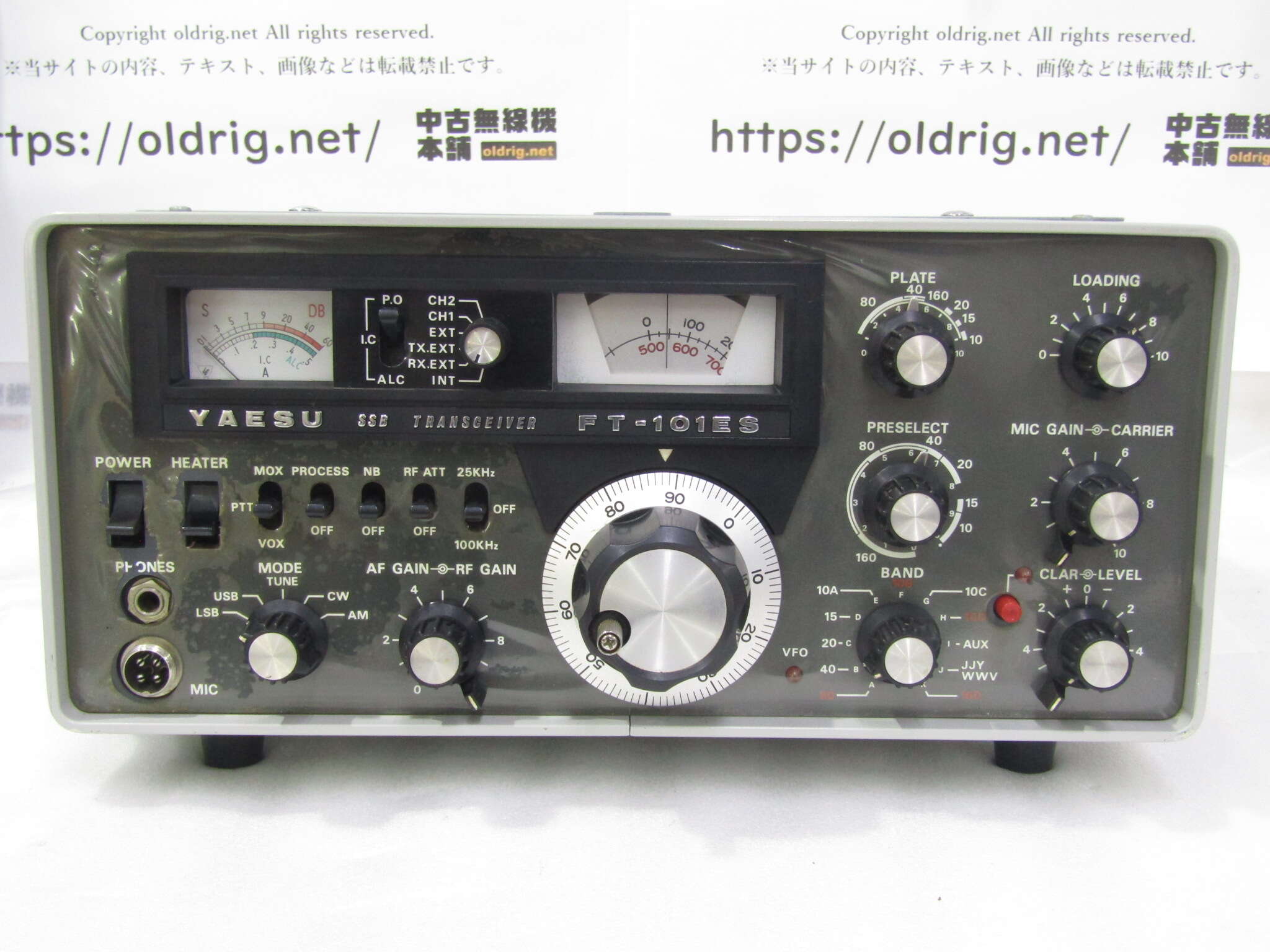希少YAESU（ヤエス）SSBトランシーバー FT-101ES 通電確認済み YAESUの