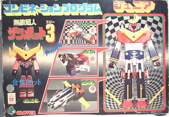無敵超人 ザンボット3 クローバー☆コンビネーション合体ジャンク品