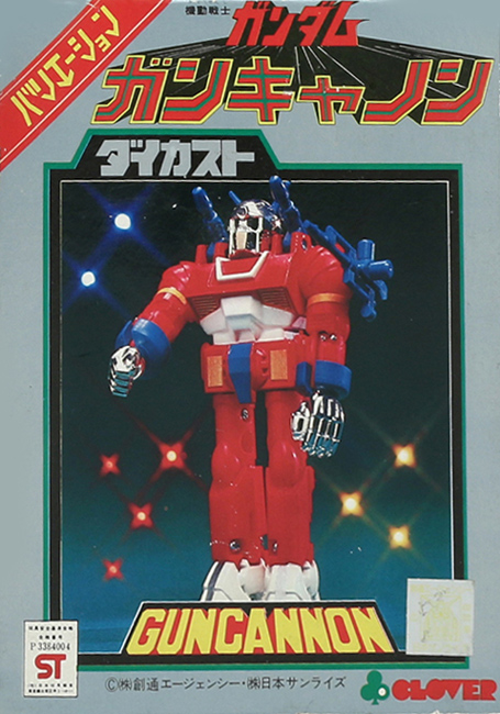 機動戦士ガンダム DX合体セット ガンダムDX合体セット