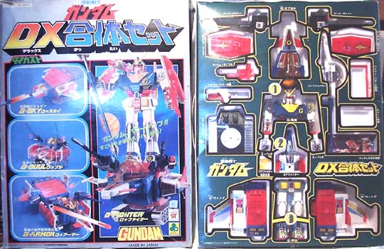 機動戦士ガンダム DX合体セット DX合体セット ガンダム 機動戦士