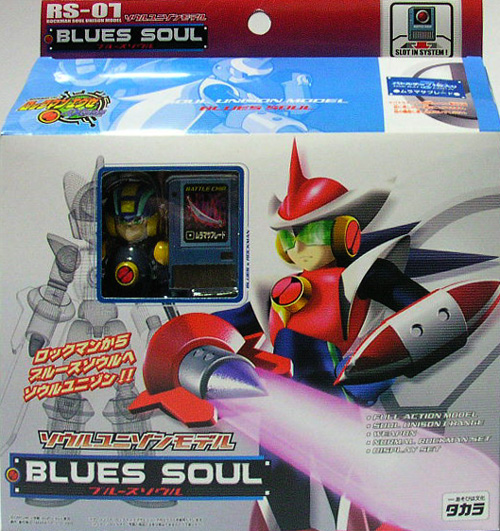 RS-01 ブルースソウル ソウルユニゾンモデル タカラ