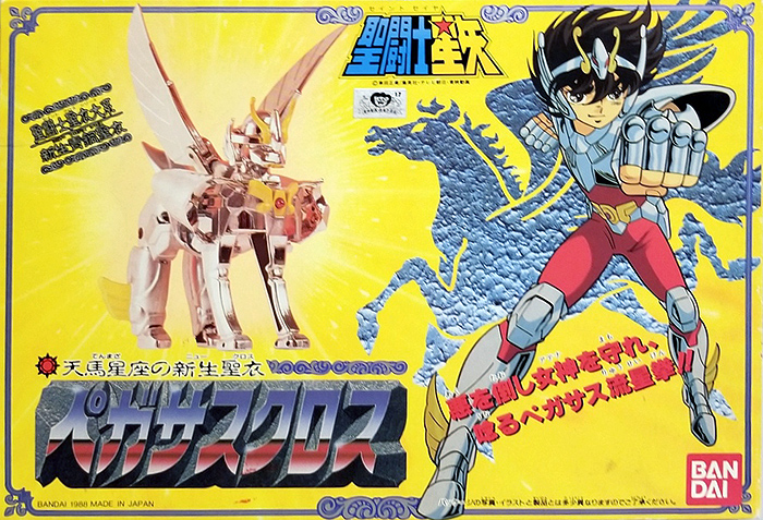 聖闘士星矢 ペガサスクロス 聖闘士聖衣大系 セイントクロスシリーズ 聖闘士