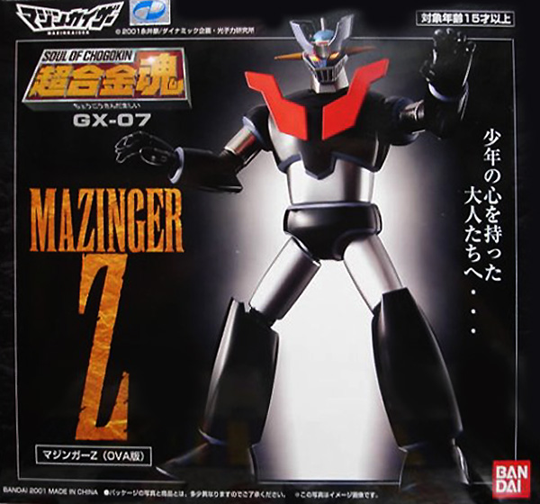 バンダイ 超合金魂シリーズ＆超合金魂SPECシリーズ