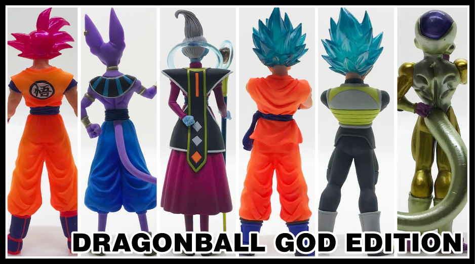 ドラゴンボール フィギュア】HG GOD EDITION 超サイヤ人ゴッド/ブルー