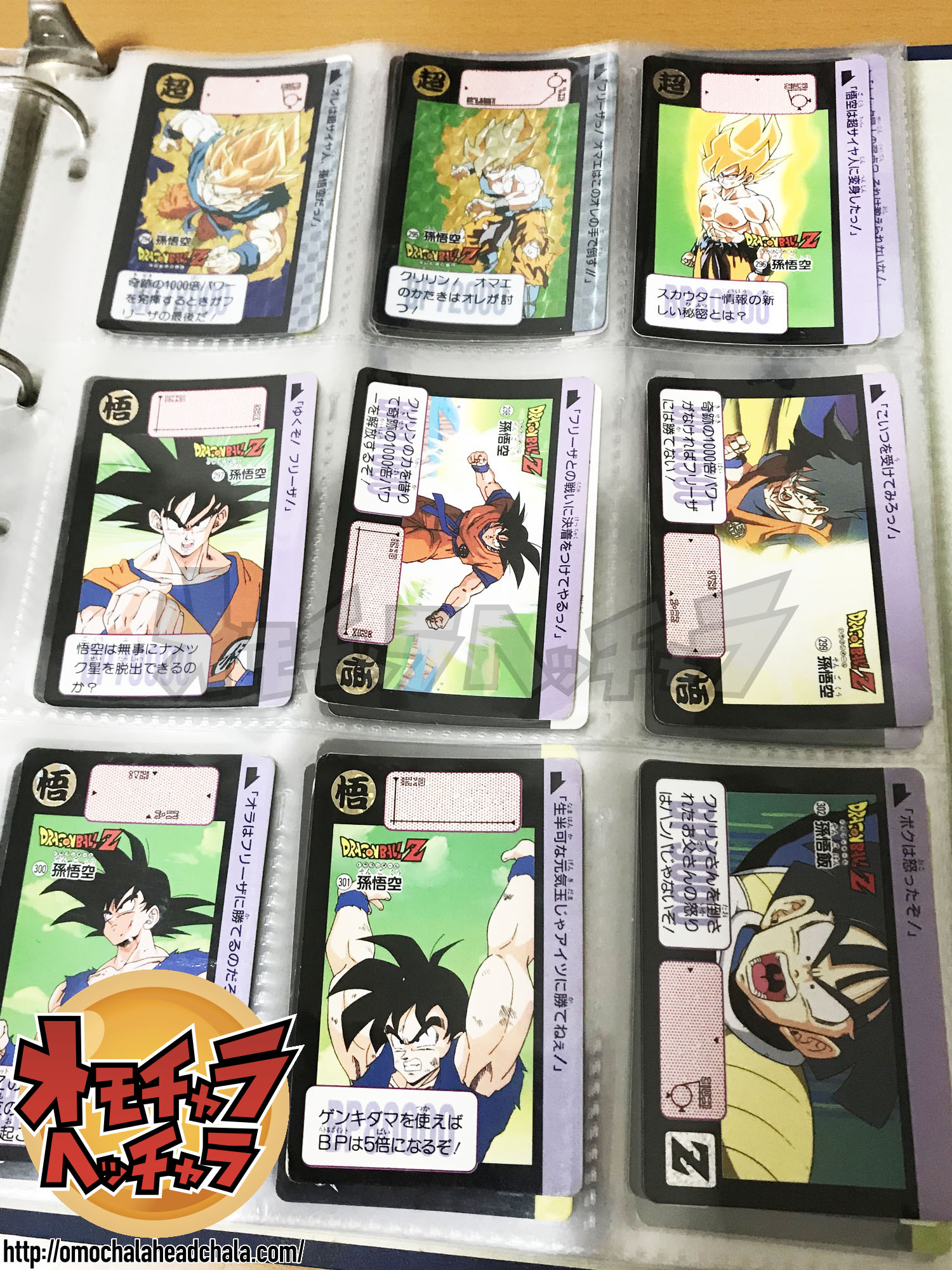 映画ドラゴンボール超ブロリーカードダスレビュー】&90年代当時の