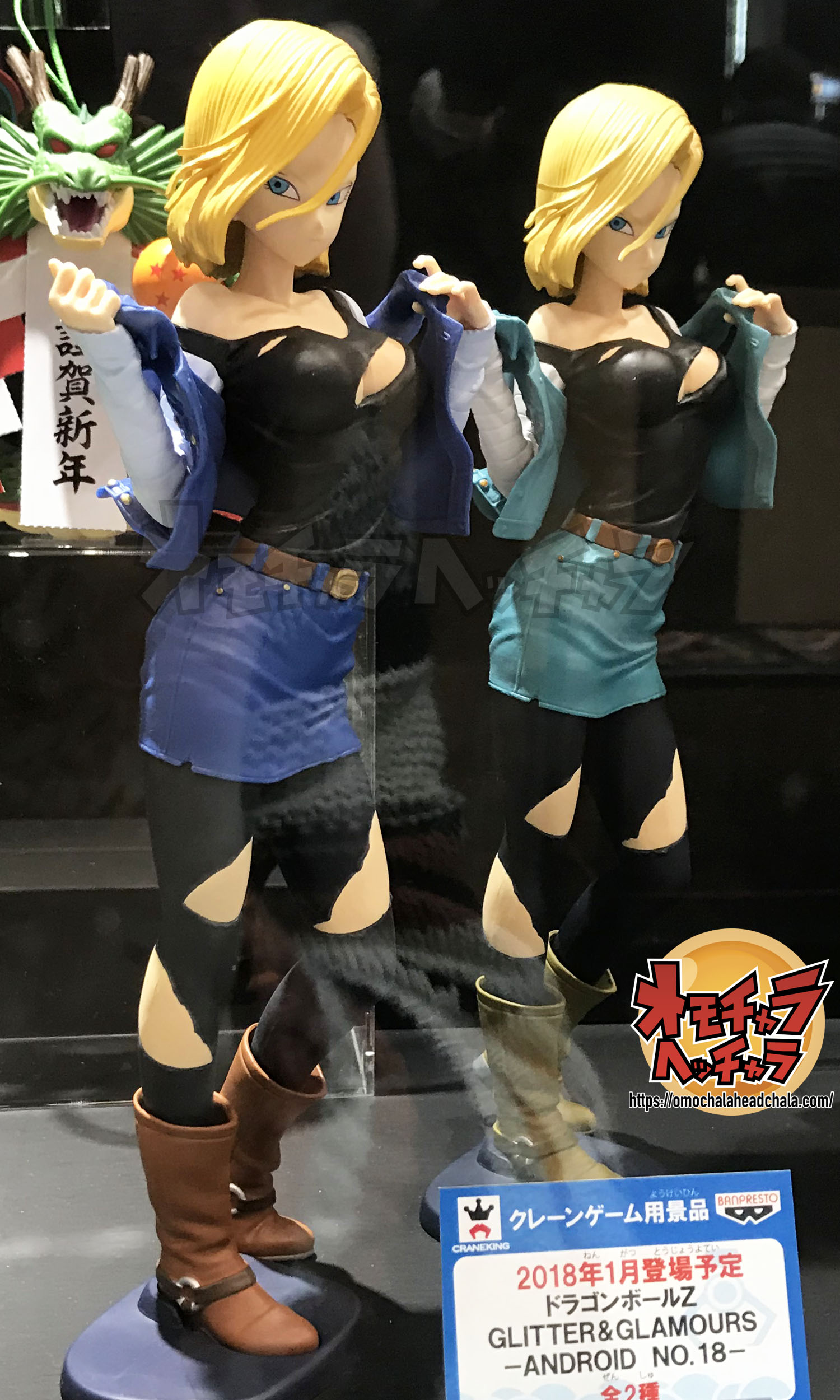 GLITTER&GLAMOURS-ANDROID NO.18-Ⅱ(人造人間18号)レビュー/レポート