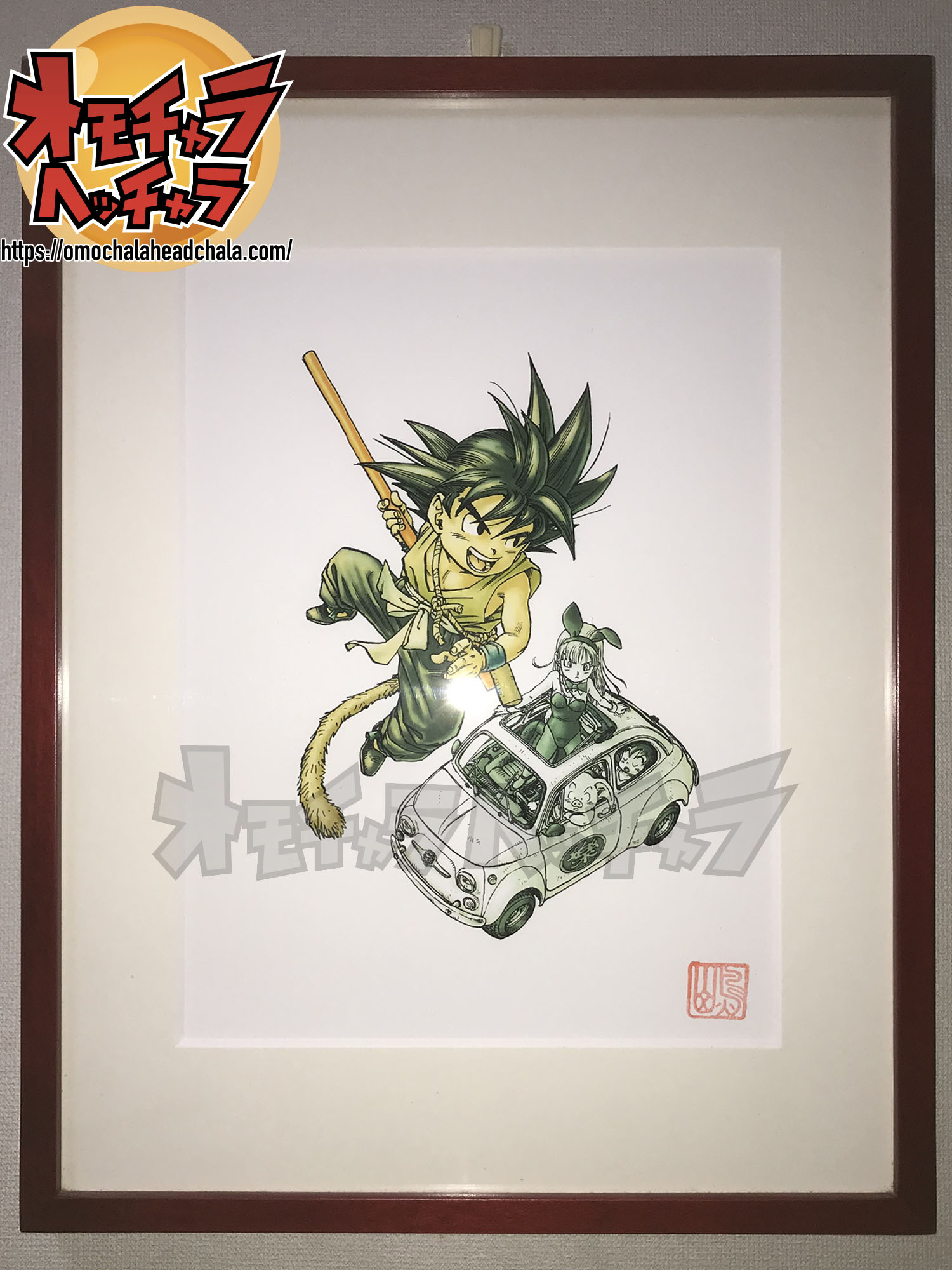ジャンプ展 複製原稿 ドラゴンボール 鳥山明 4枚セット 複製原画