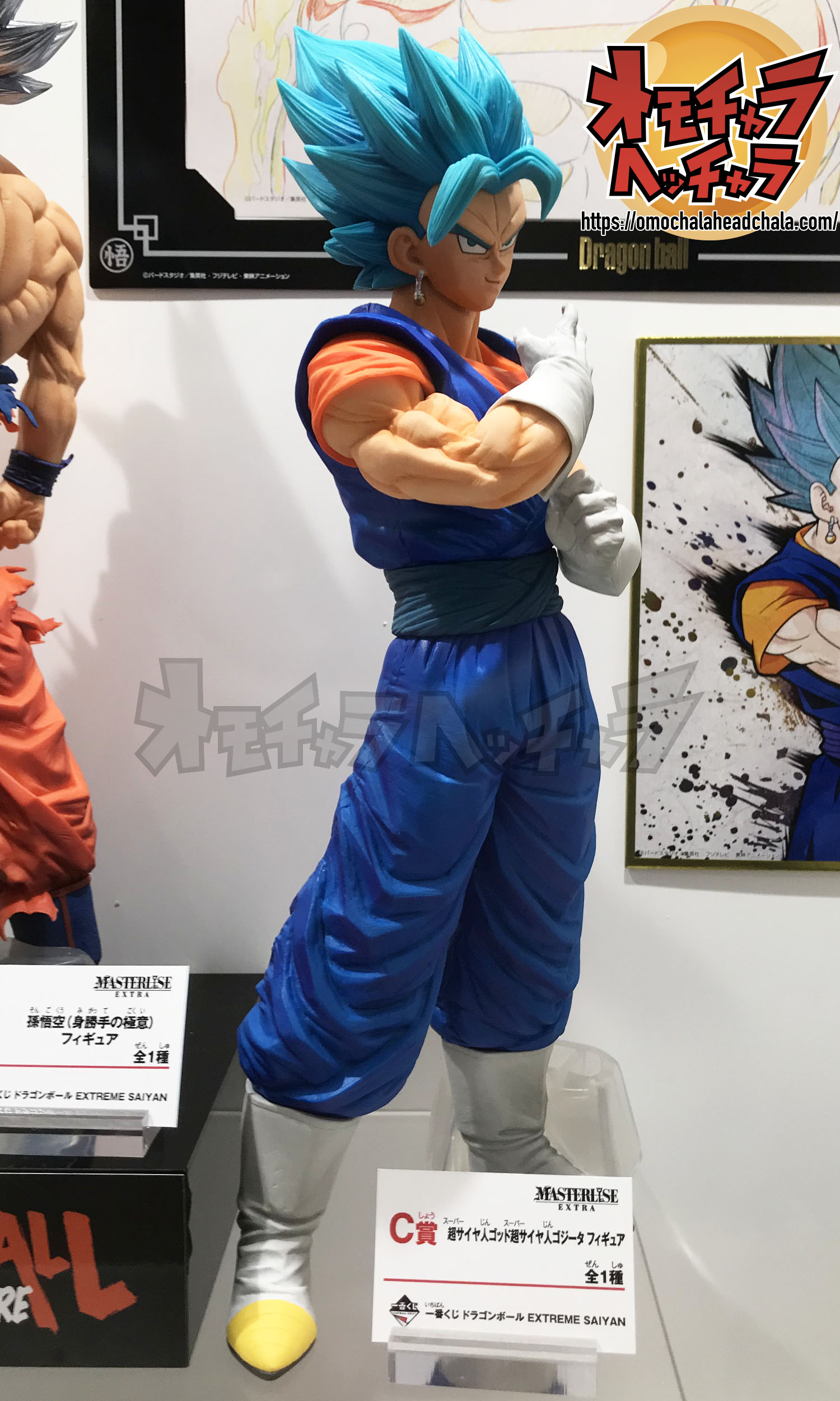 ドラゴンボール 一番くじ EXTREME SAIYAN ベジット フィギュア 一番