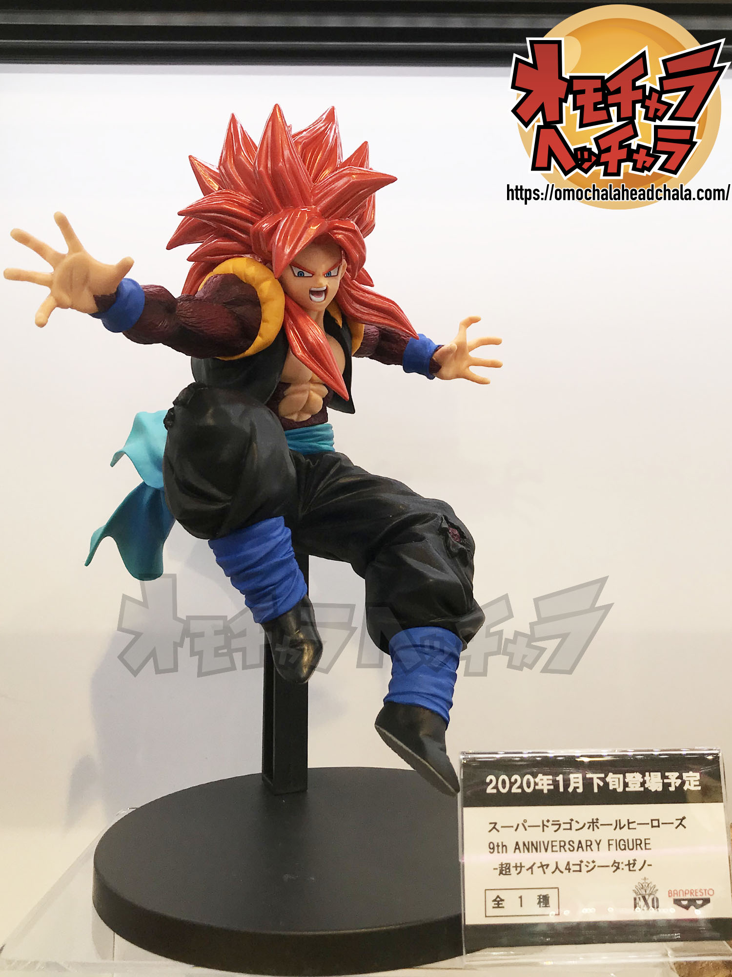 スーパードラゴンボールヒーローズ 9th ANNIVERSARY FIGURE-超サイヤ人