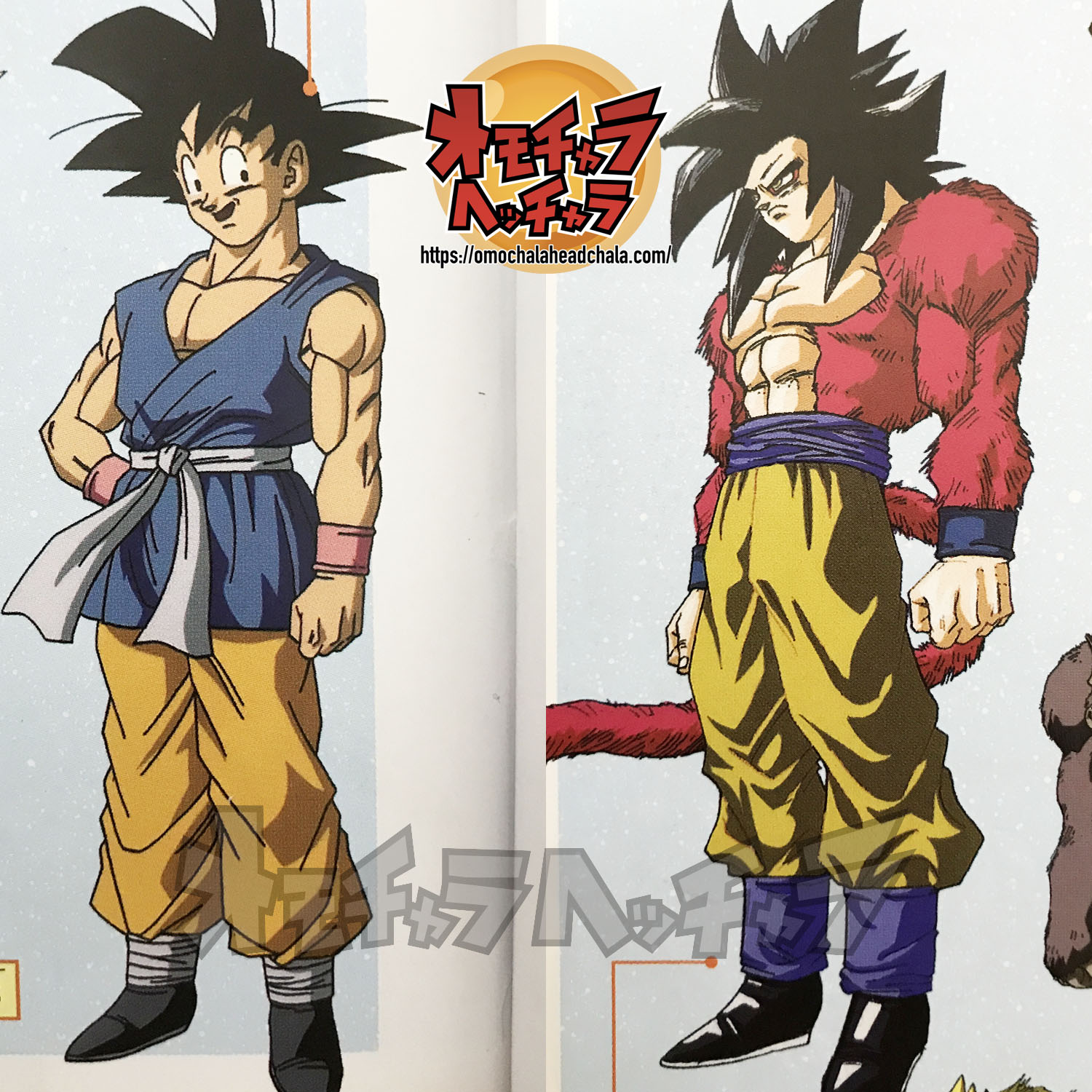 SMSP 超サイヤ人4 孫悟空 A賞 フィギュア