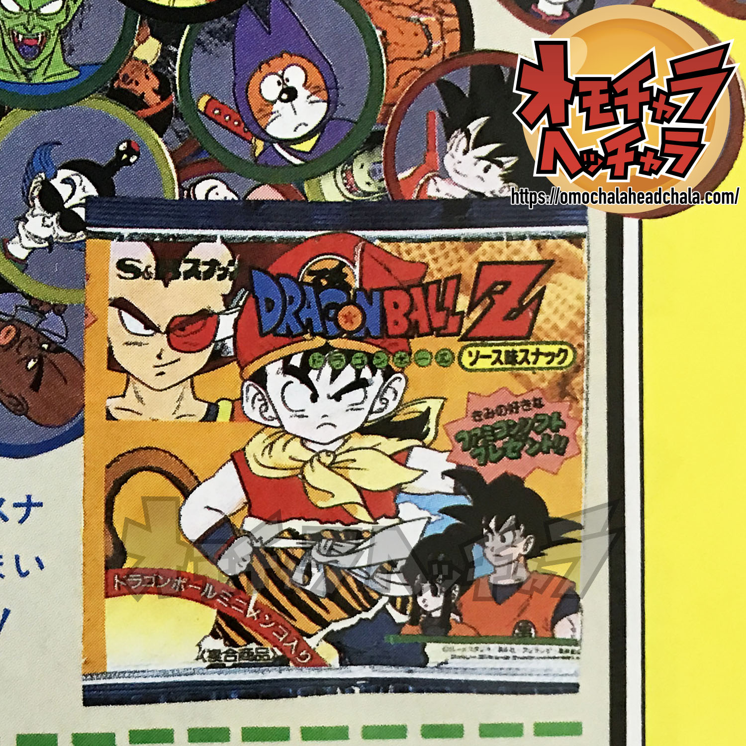 S&B ドラゴンボール 初期キャラクターのみ メンコ大量セット 50枚以上