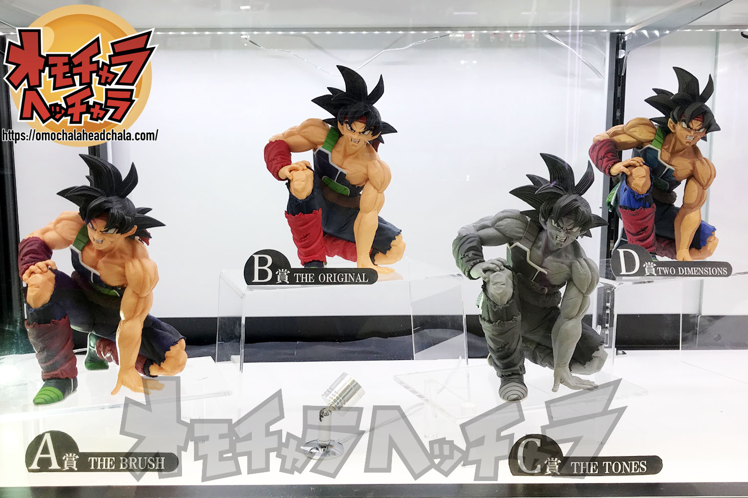 アミューズメント一番くじドラコンボールSMSP バーダックA賞B賞