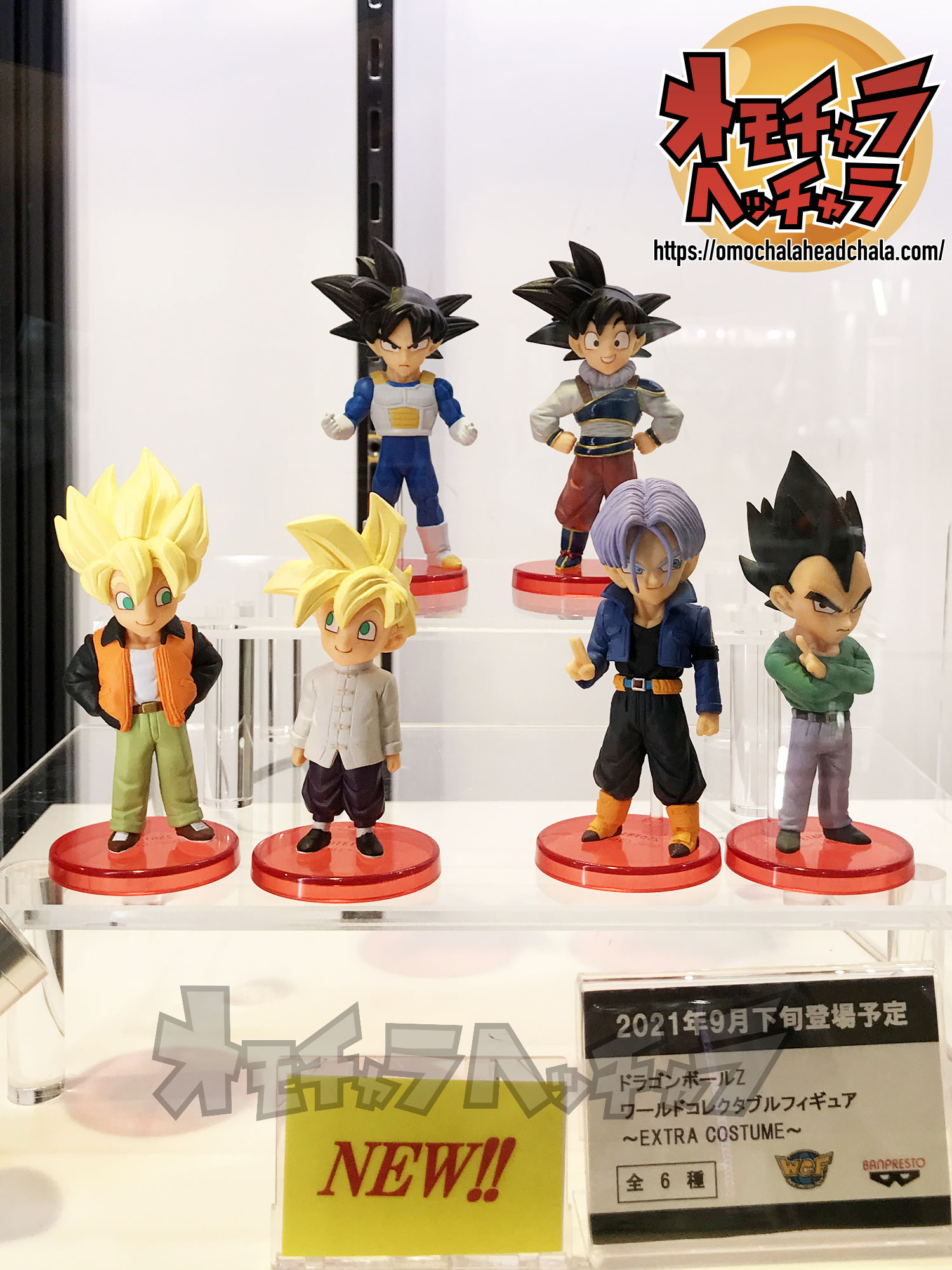 未開封】組立式ドラゴンボールZ ワーコレ vol.6 全8種フルコンプセット