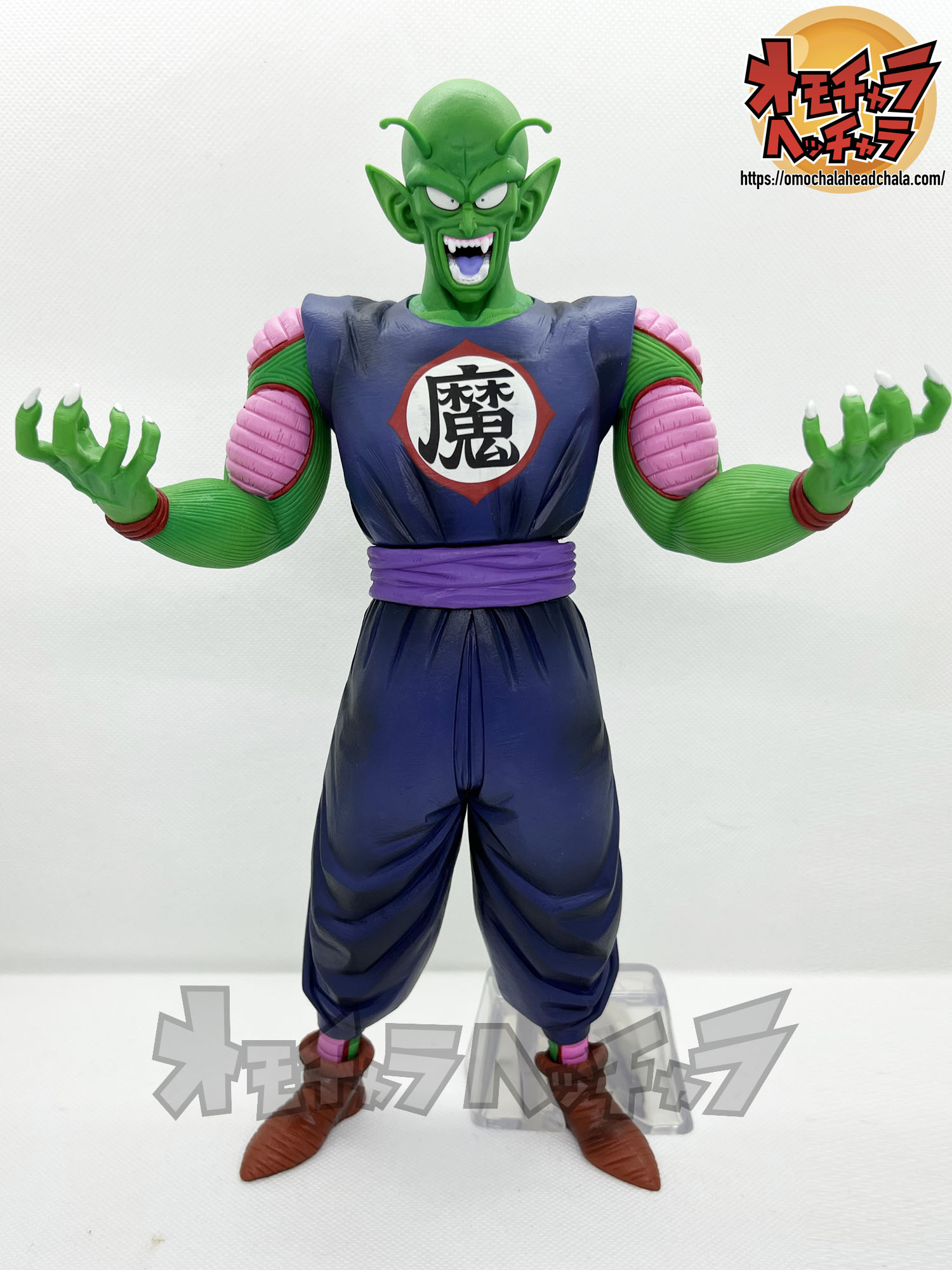 ドラゴンボール アライズ ジーマ ピッコロ大魔王 フィギュア ピアノ