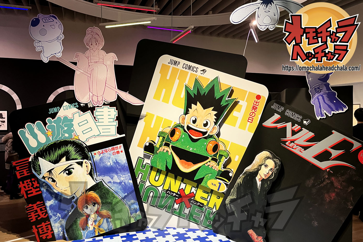 ドラゴンボール ゆうゆう白書 スラムダンク カード ドラゴンボール 幽