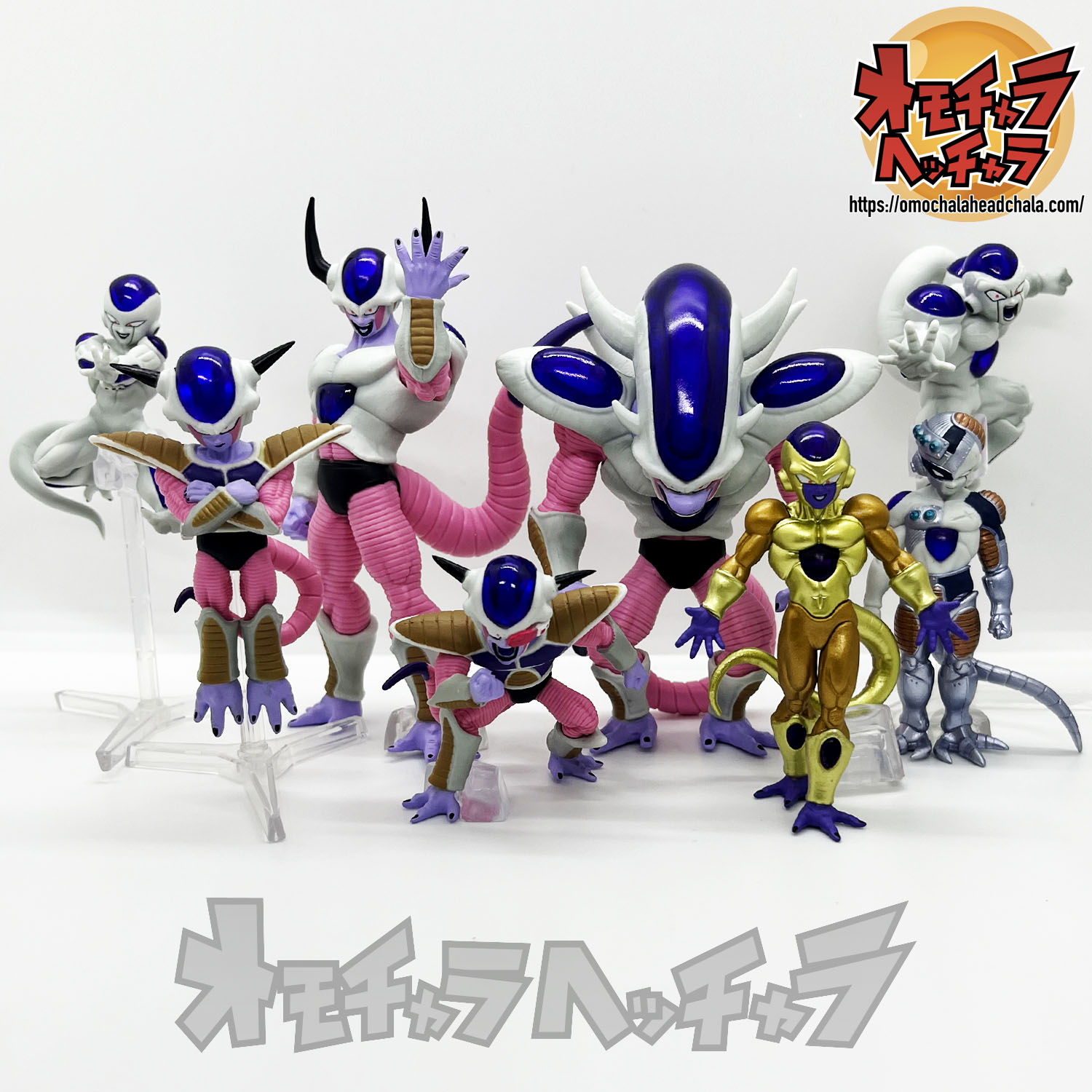 HGドラゴンボール ナメック星編 フリーザ編 まとめ売り HG