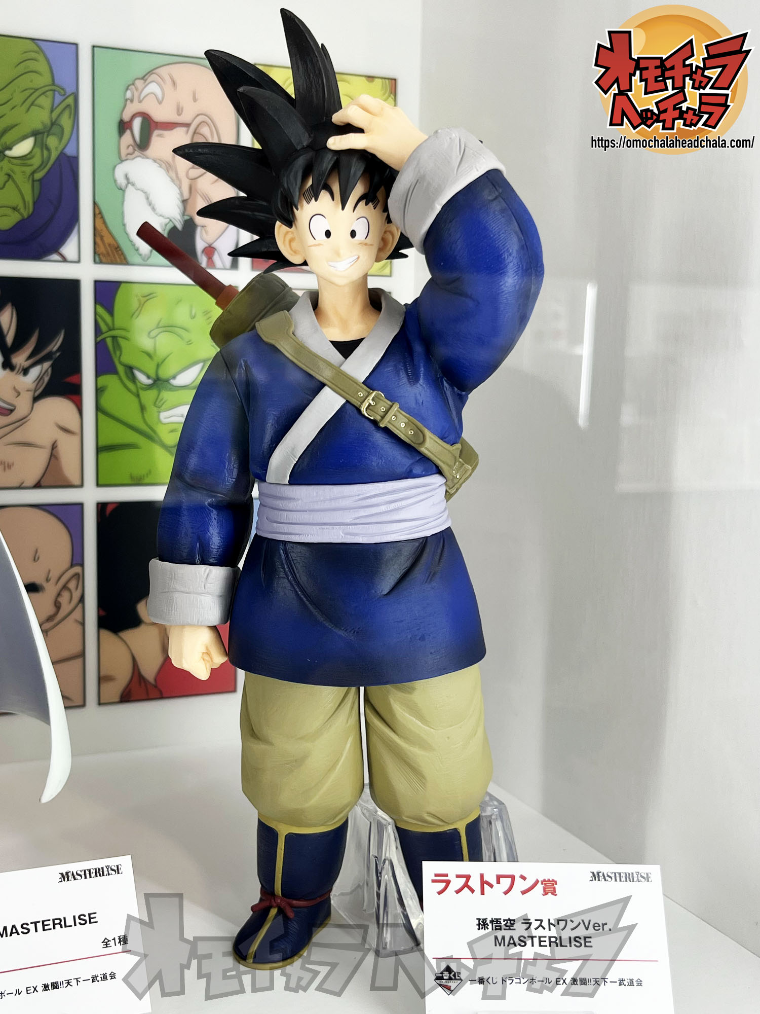 一番くじドラゴンボールA賞B賞C賞D賞E賞F賞