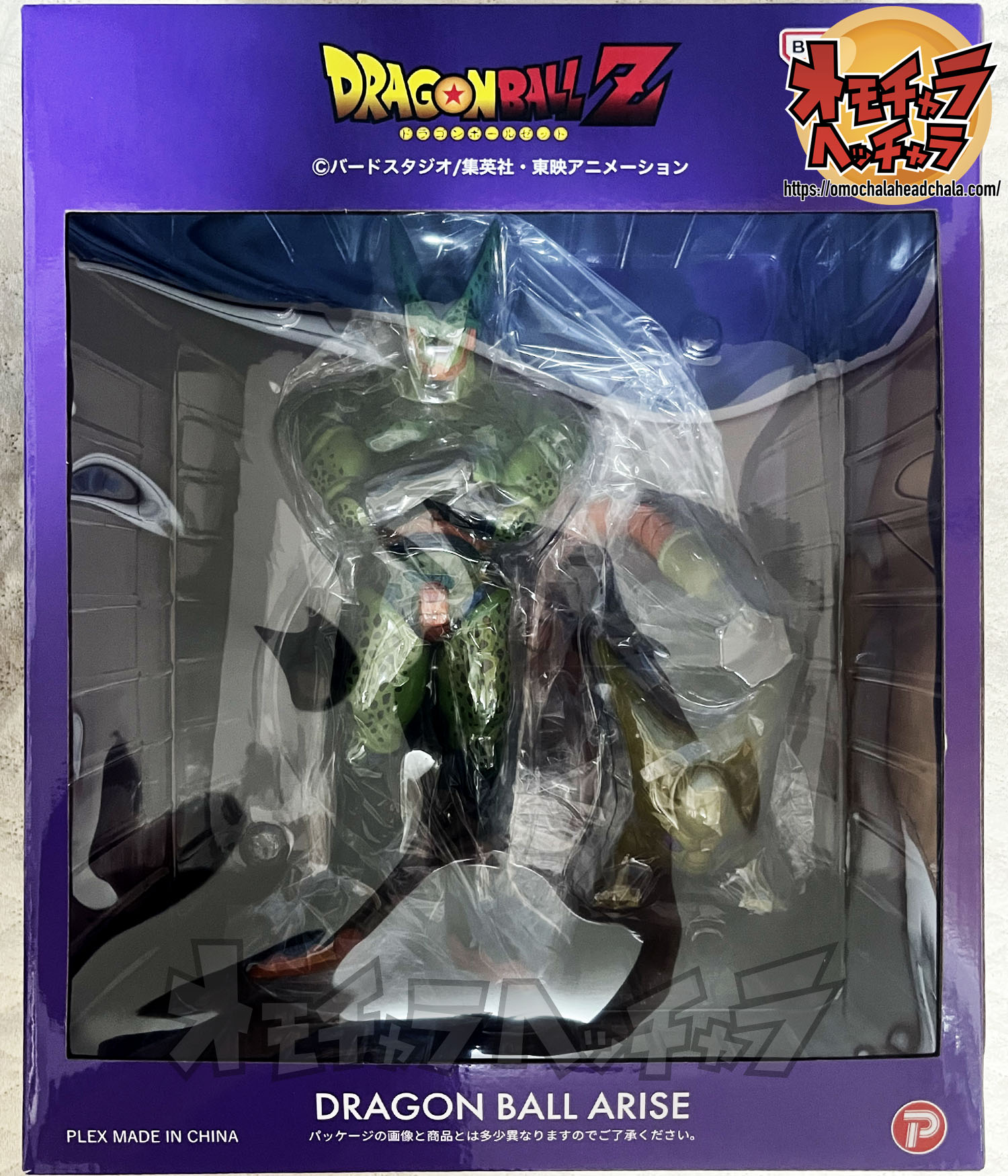 未開封新品ドラゴンボールアライズセル 第二形態ZEEM限定特典付き