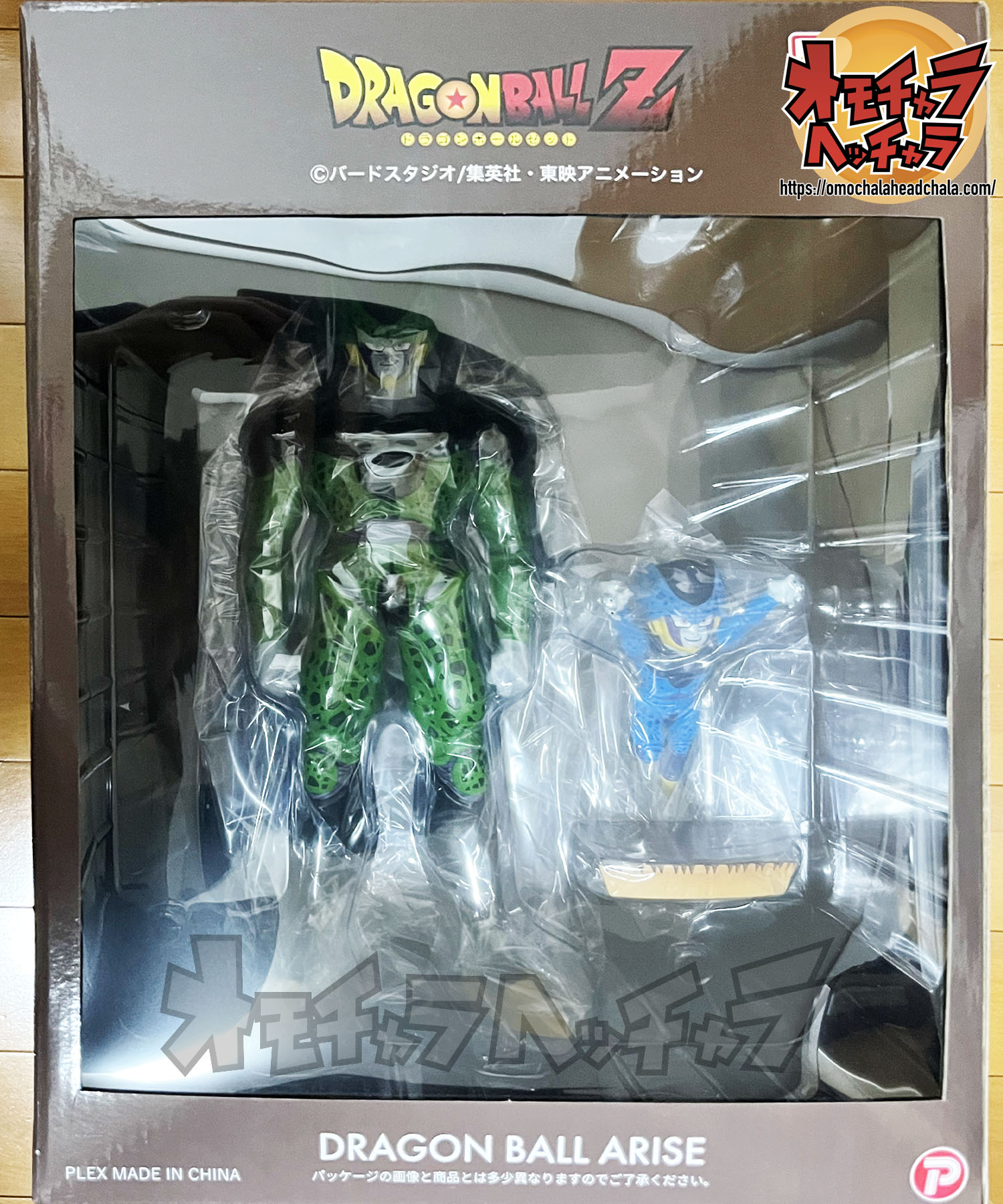 セル完全体&セルジュニア レビュー】ドラゴンボールアライズ（2024年