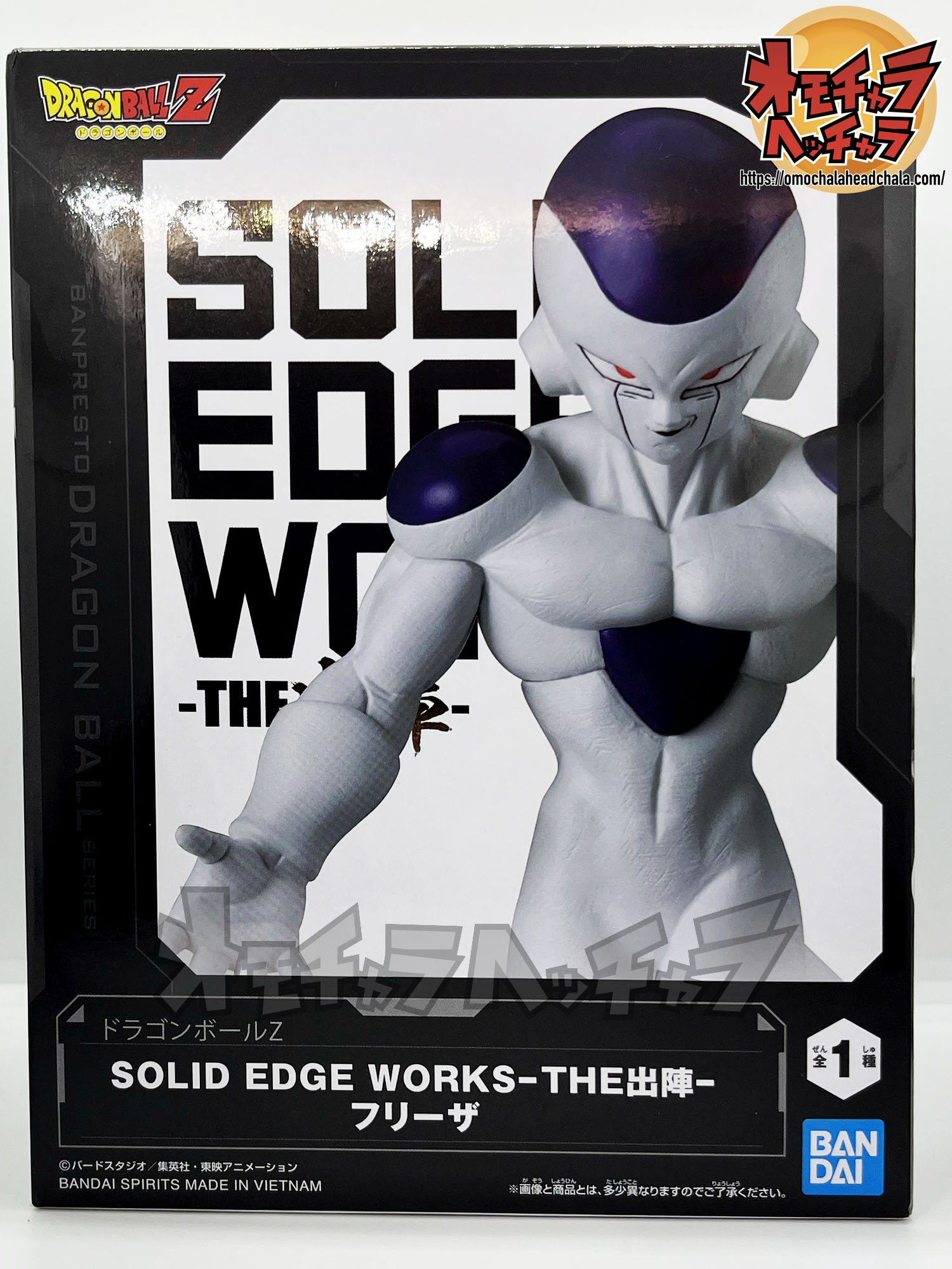 フリーザ 第2形態 第3形態 ハイクオリティ デラックス フィギュア