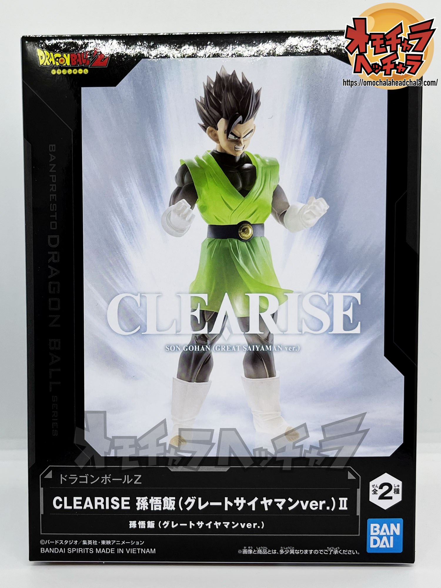 ドラゴンボールZ グレートサイヤマン 孫悟飯 ガレージキット