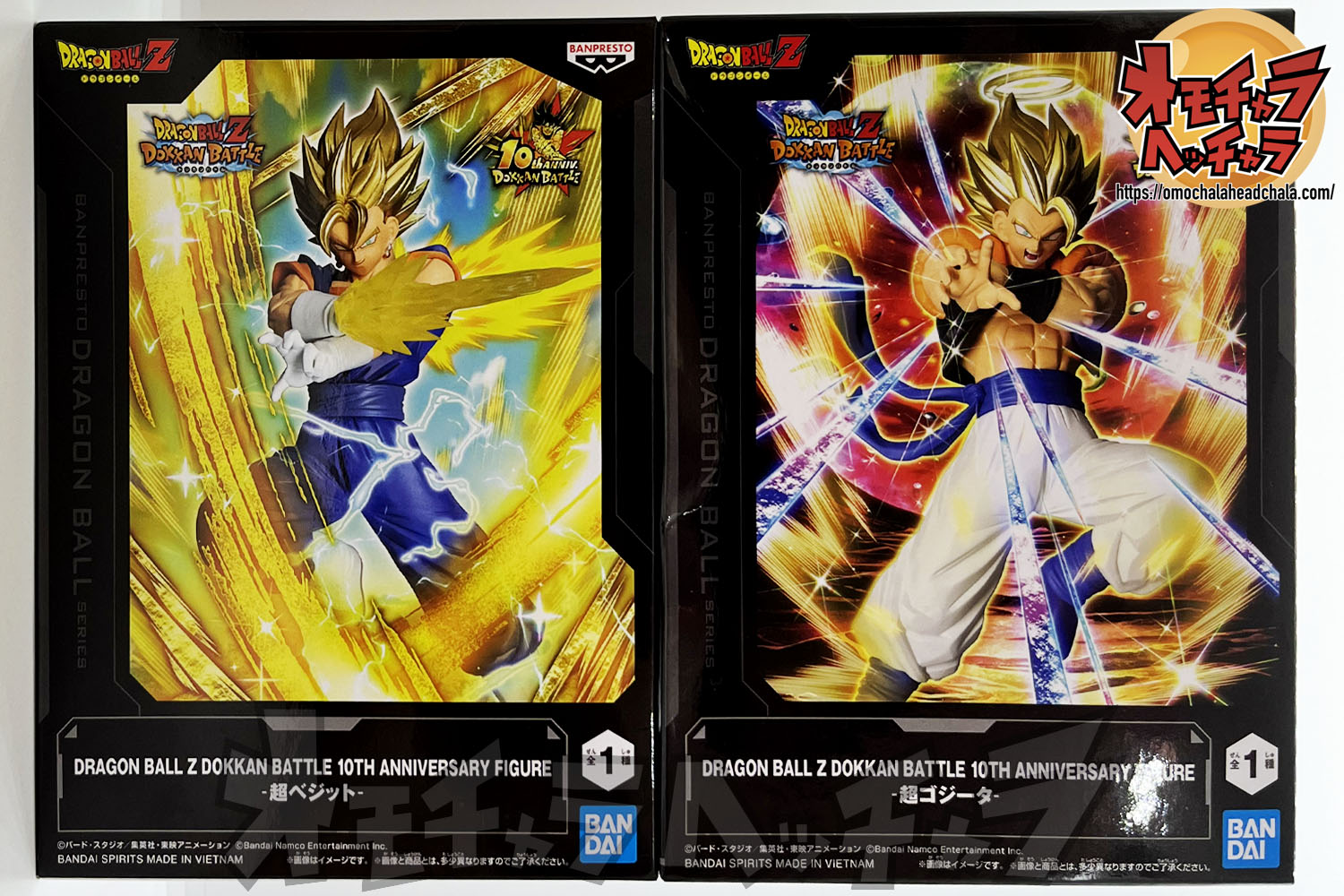 ドラゴンボールZ フィギュア36点セット 超ゴジータ×18点 超ベジット×18点