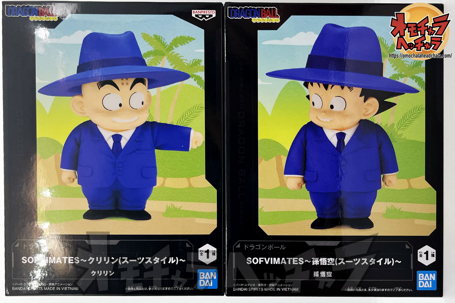 SOFVIMATES スーツスタイル クリリン 孫悟空 亀仙人 各9点計27点