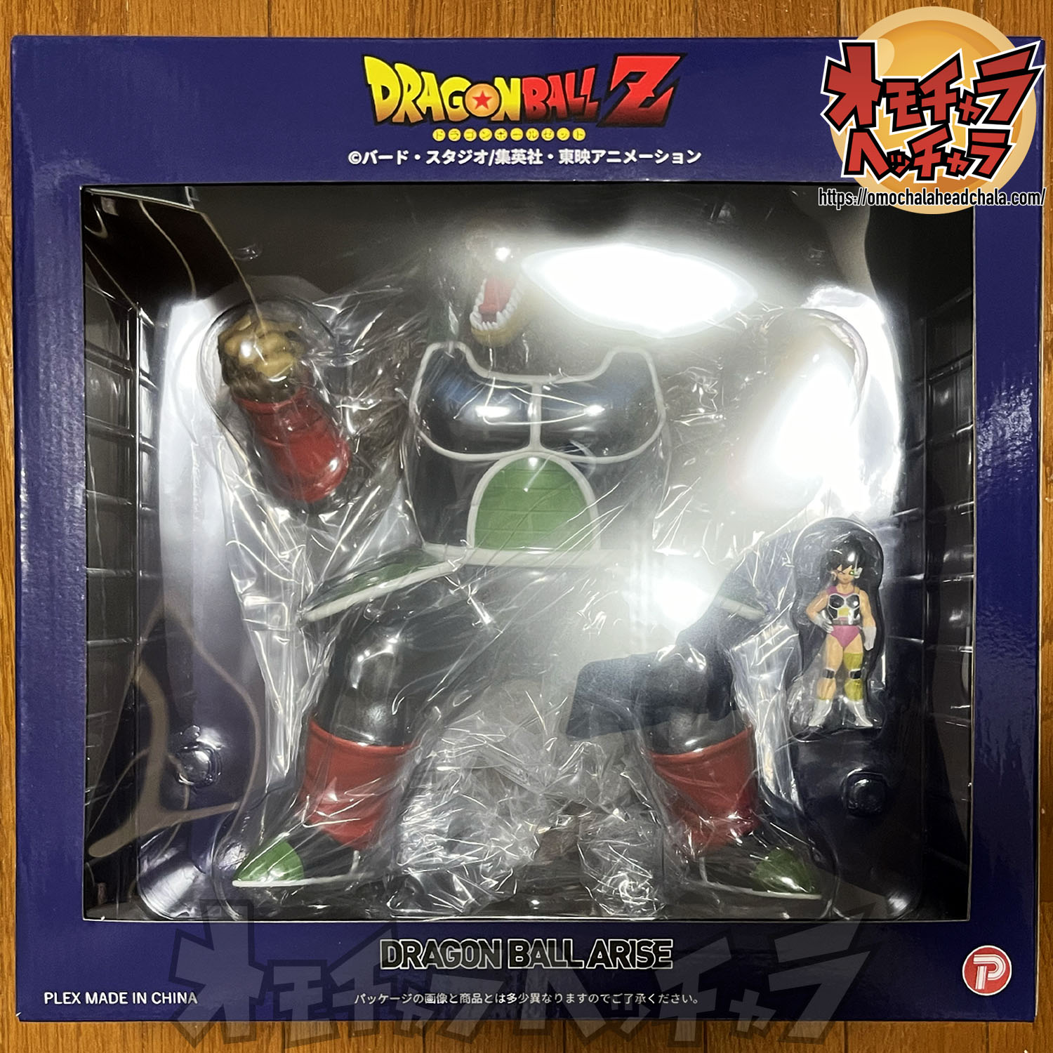 ドラゴンボールアライズ 大猿バーダックZEEM通販限定特典 セリパのみ