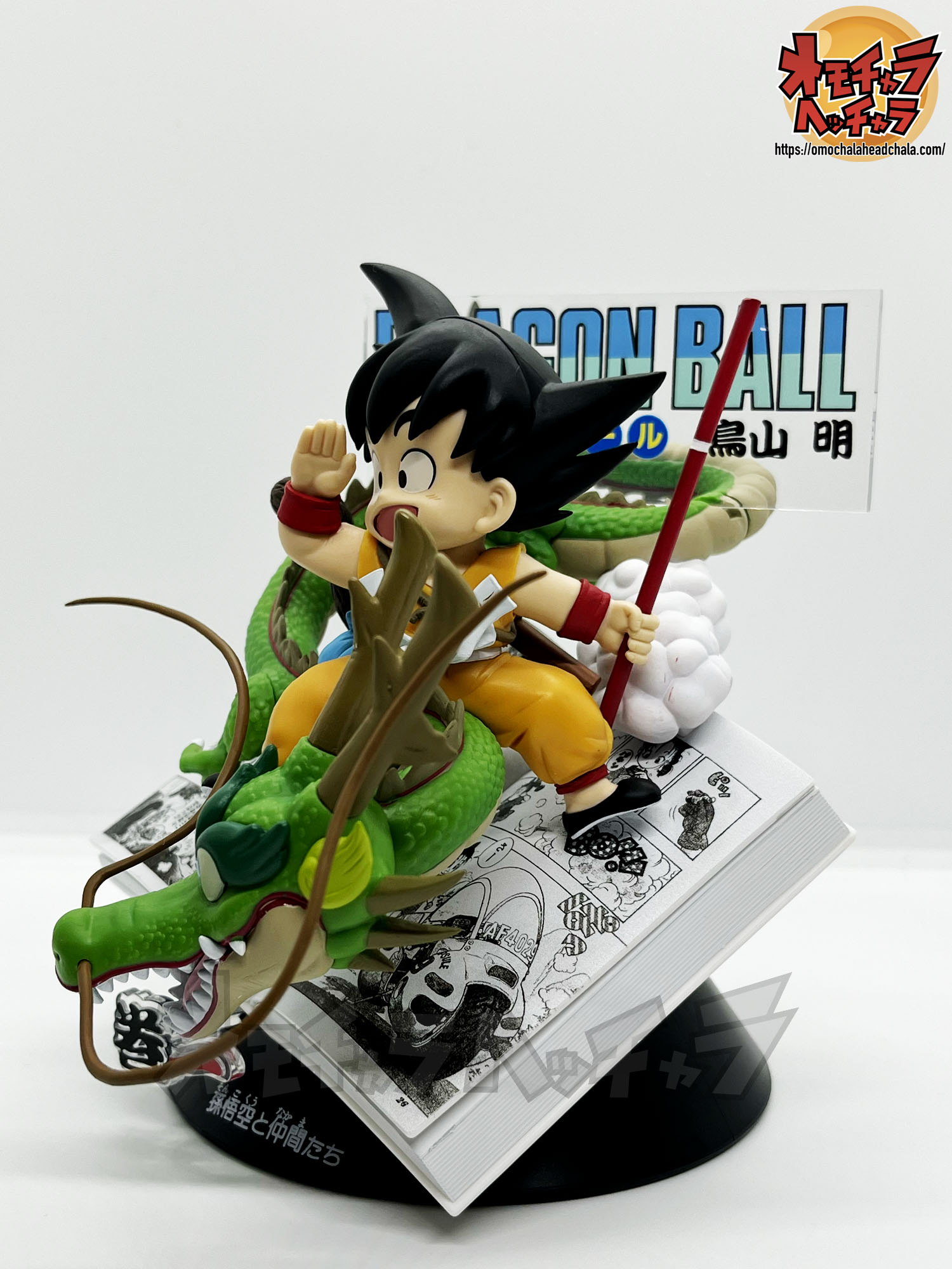 一番くじ ドラゴンボール 40th A賞巻一 悟空 フィギュア おまけつき 1