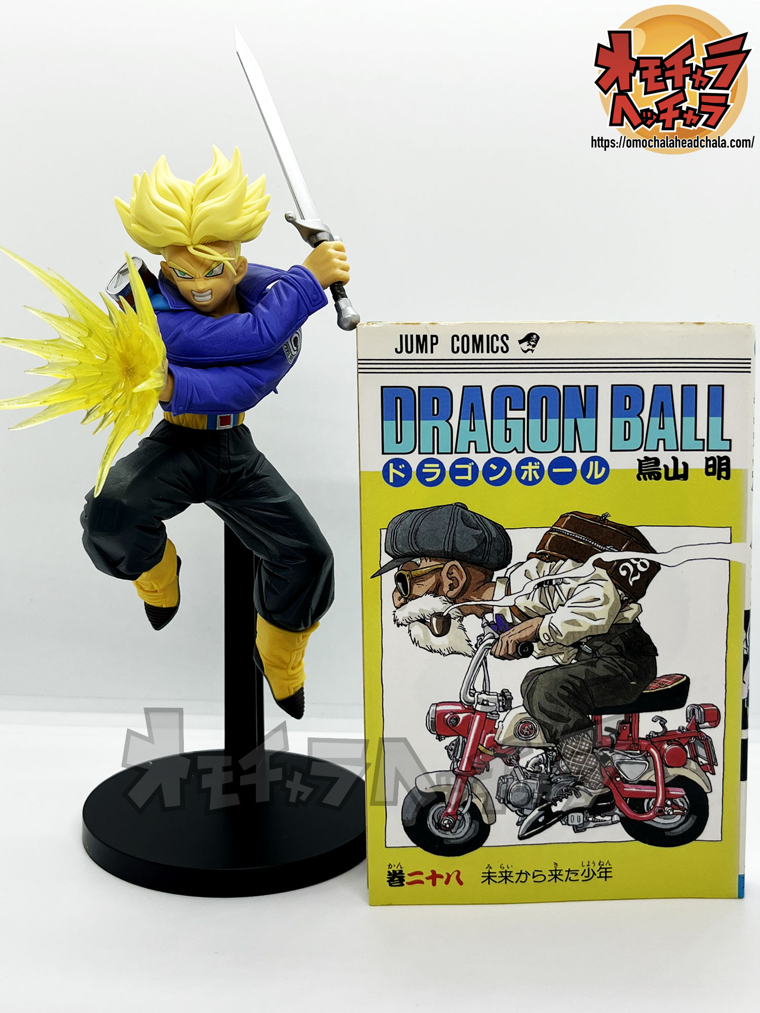 超サイヤ人トランクスレビュー】ドラゴンボールZ G×materia TRUNKS