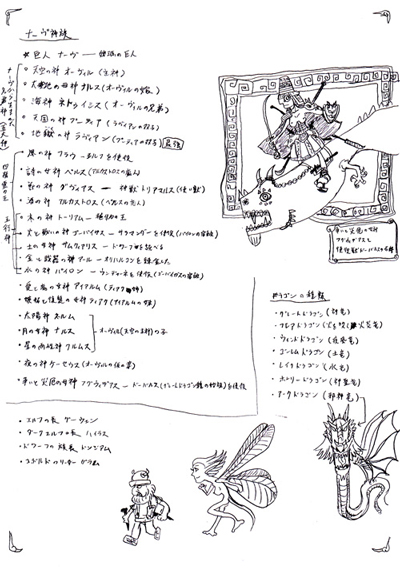 閲覧注意】くすぶれ！黒歴史イラストオリンピック | オモコロ