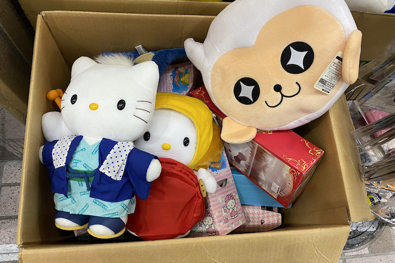 ハローキティ 2000年限定 パラソル付き 【公式通販】