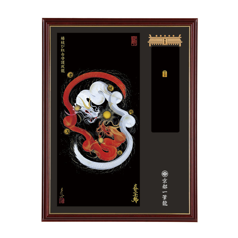 硯 雨畑【清石作】特大硯 芳龍閣硯本舗製