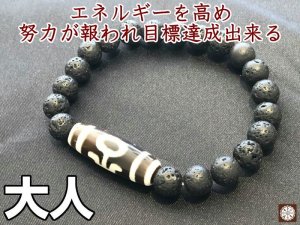 双方からの金運をキャッチし財宝やお金を蓄える！双寶瓶天珠＆溶岩石
