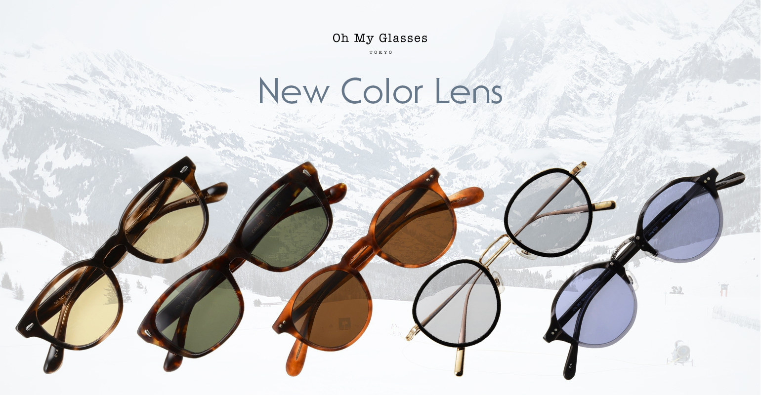 Oh My Glasses TOKYO [NEW]カラーレンズモデル登場 | メガネ通販(眼鏡
