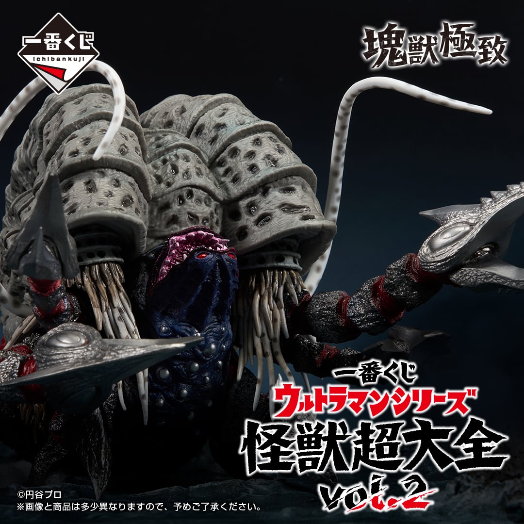 仮面ライダー 一番くじ ゼッツ ガヴ クウガ クローズ 一番くじ 仮面