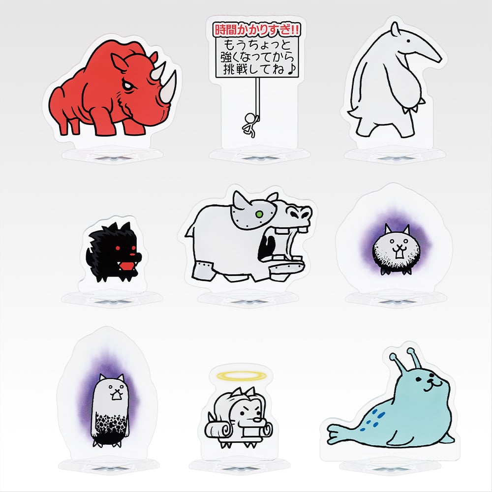 一番くじ にゃんこ大戦争 ～みんなでペリペリするにゃ～ - くじポータル