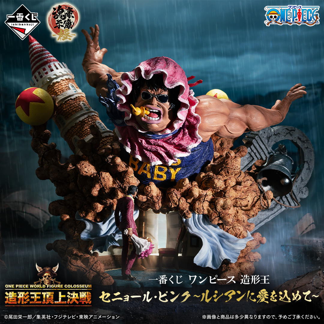 希少／美品】 REBORN 日めくりカレンダー A賞 限定品 一番くじ