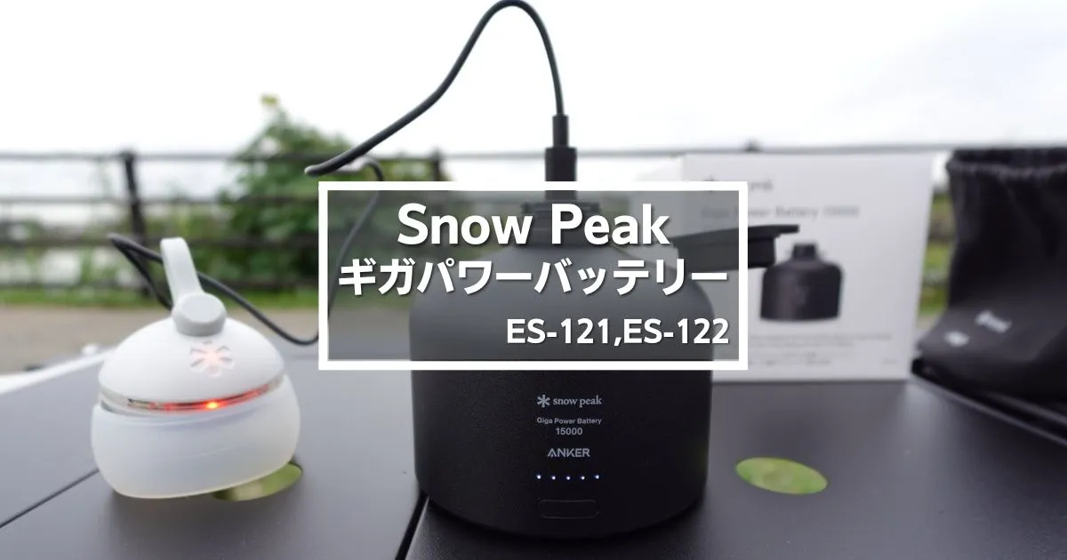 Portable Power Station 1000 with Portable Solar Panel 100 | Anker