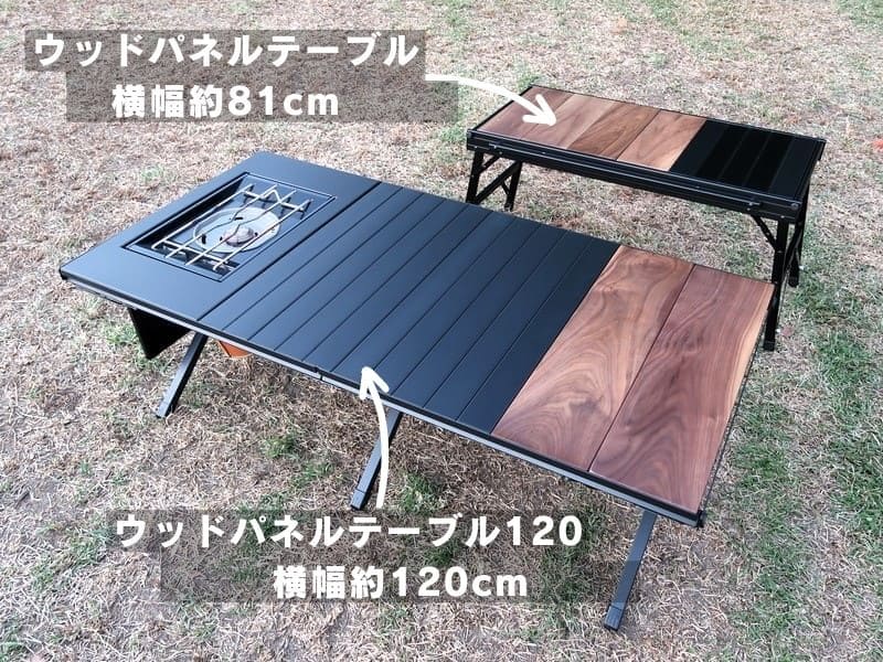 ラーテルワークス ウッドパネルテーブル120 WOOD PANEL TABLE 120