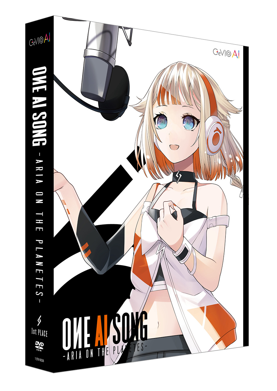 ONE -ARIA ON THE PLANETES- STARTER PACK｜SOFTWARE｜ONE -ARIA ON