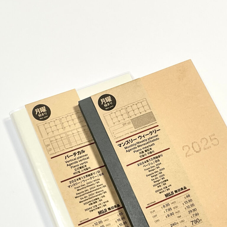 無印良品のウィークリー手帳を使うライフログの書き方- 1&OnlyLife