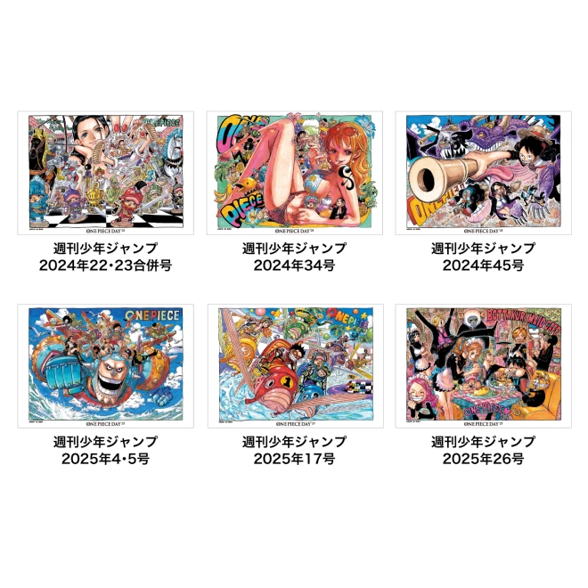 激レア】ONE PIECE DAYコレクション クリアファイル 全20種類 激レア