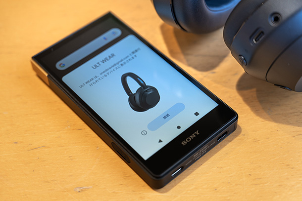 ULT WEAR』実機レビュー - ONE'S- ソニープロショップワンズ[兵庫県