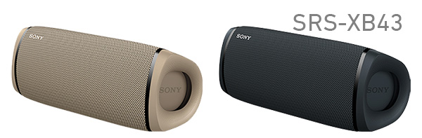 SRS-XB43/XB33/XB23 - ONE'S- ソニープロショップワンズ[兵庫県小野市