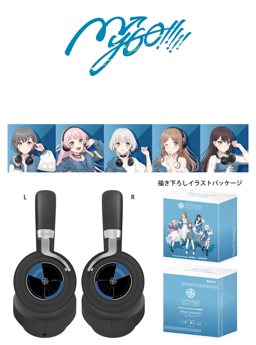 バンドリ！受注限定生産ヘッドホン 美品バンドリRoselia コラボモデル